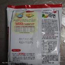 리뉴얼 맛있는라면 후기 삼양라면 건더기가 풍부해진