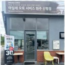 종합정비세차장 이미지