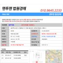 금봉8길 이미지