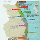 해파랑길 이미지