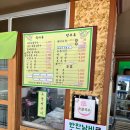 산내들내손칼국수