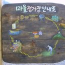 회포 이미지