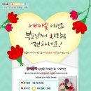다온교육이벤트 이미지