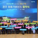 경주세무서-3 이미지