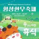 한우세무회계 연합뉴스