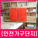 가구씨