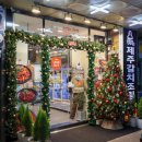 대명상가.금호3단지 이미지