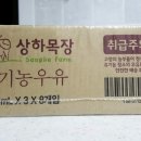 다은목장 이미지