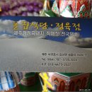제주흑돼지숯불구이 Daum카페