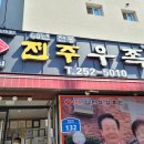 전주학생교육문화관 이미지