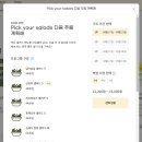 [서울/안암역맛집] 다이어트 식단에 좋은 샐러드윅스 정기구독 어떻게 신청할까? (안암 이삐커피)