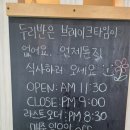 두리반 | <두리반>두툼한 육즙 가득한 프리미엄 돈카츠의 정석:)!!