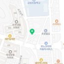 신철손짬뽕