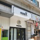 서부간선로 교통섬 이미지