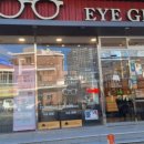 아이젠트리 연초농협점 이미지