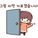 정중