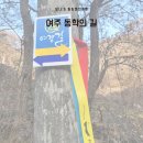 해월여행사