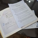 아이엠지국영수학원
