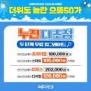 으뜸50안경 김해율하점 이미지