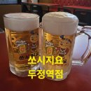 두정역 | 쏘시지요 두정역점 후기: 꼬치부터 육회, 골뱅이쫄면까지 안주 올킬하고 옴 😋