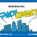 감삼초등학교앞 이미지