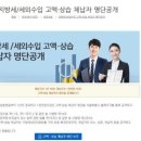 서울특별시 미디어재단 티비에스(TBS | TBS 사옥 잃을 위기...