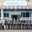 효성체육문화센터 이미지