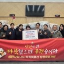 빛과소금 뉴스후