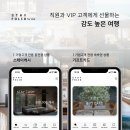 스테이노은 이미지