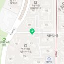 분당백현-D-7 이미지