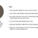 철든부엌 네이버블로그