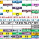소도구 힐링요가 이미지