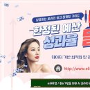 엘림마케팅