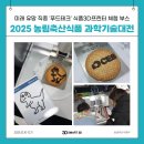 오성푸드시스템 - 보성군 | 오성푸드시스템