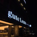 방배천로6-23 | 사당역 근처 카페 구테로이테 gute leute 사당점 내돈내산 후기