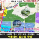 삼정타워 앞 이미지