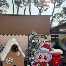 팝스토어 이순신광장점 | 잠실 팝마트 라부부 4세대 미니 키링 후기, 롯데타운 크리스마스 마켓 팝업 스토어 자판기 위치