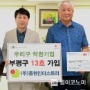 ㈜우리인더스트리 이미지