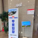 안면도영목항 | 안면도 여행 가볼만한곳 영목항 전망대 방문후기 주차 입장료