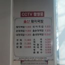 행복국밥 | [김포 통진] 날 더워도 생각나는 마성의 단골 국밥집, 9천원의 행복 돼지국밥 후기