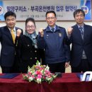 부곡온천병원