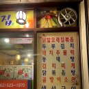 빛고을전집 네이버블로그