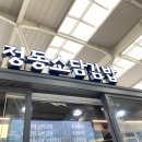 신경주오락실 | 경주여행코스추천, 경주월드 오후권후기 : 경주월드맛집 / 경주짐맡기는곳 / 경주월드할인꿀팁 / 경주...