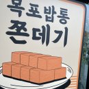 또래문구사