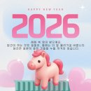 새해 복 많이 받으세요♡ 이미지
