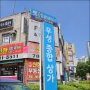 성남간판 이미지