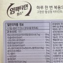 고창종로약국 이미지