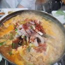 송파상회