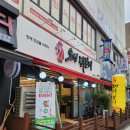 오성닭갈비