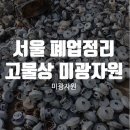 성실자원 이미지